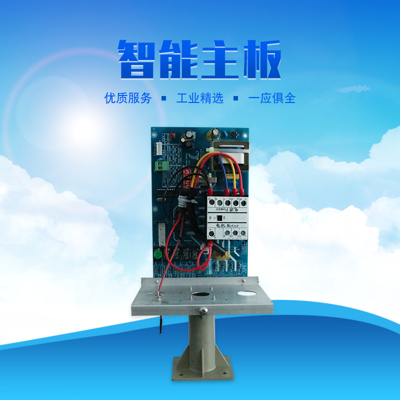 科瑞萊環(huán)?？照{(diào)KS專用主板